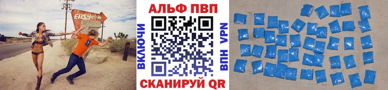 A PVP крисы CK  Чебаркуль 