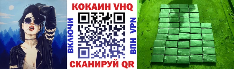COCAIN Колумбийский  Чебаркуль 