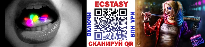 Ecstasy ешки  hydra tor  Чебаркуль 