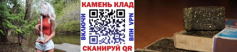 Гашиш гарик  цены наркотик  Чебаркуль 