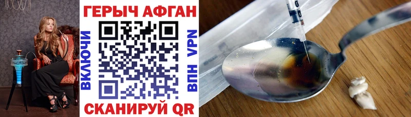 Героин VHQ  KRAKEN ССЫЛКА  Чебаркуль 