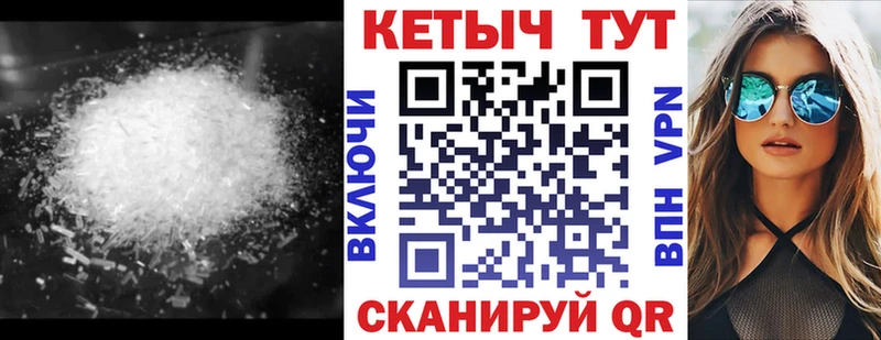 КЕТАМИН ketamine  mega ССЫЛКА  нарко площадка состав  Чебаркуль 