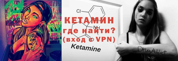 герыч Вяземский