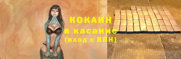 таблы Вязники