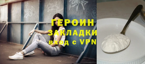 винт Балахна