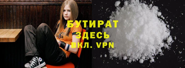 герыч Вяземский