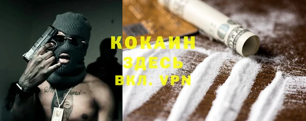 таблы Вязники