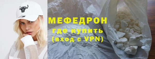 таблы Вязники