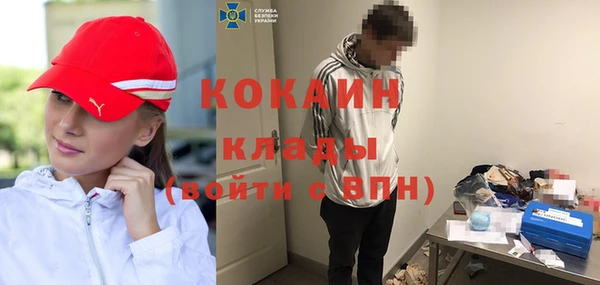 тгк Горно-Алтайск