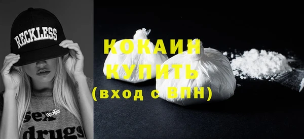 хмурый Балабаново