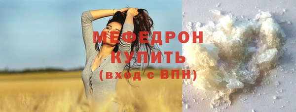 бутират Баксан