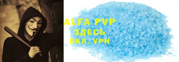 герыч Вяземский