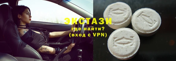 бутират Баксан