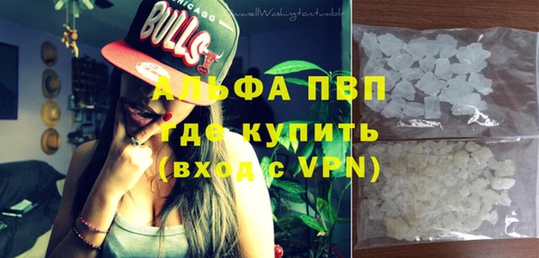 Альфа ПВП Вязьма