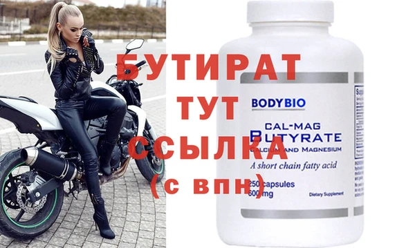 винт Балахна