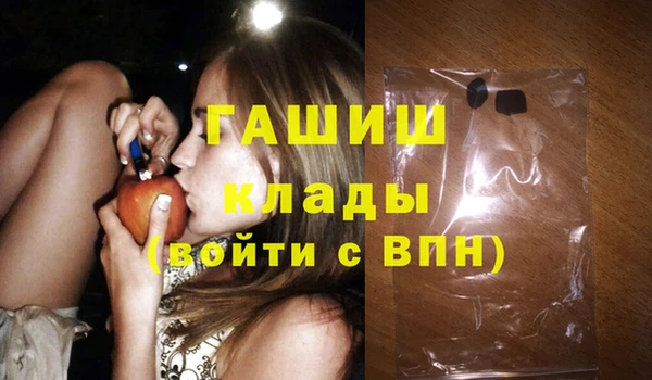 Альфа ПВП Вязьма