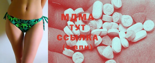 соль ск Туринск