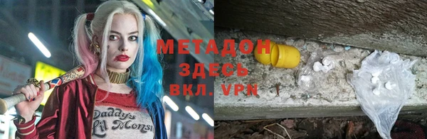 Альфа ПВП Вязьма