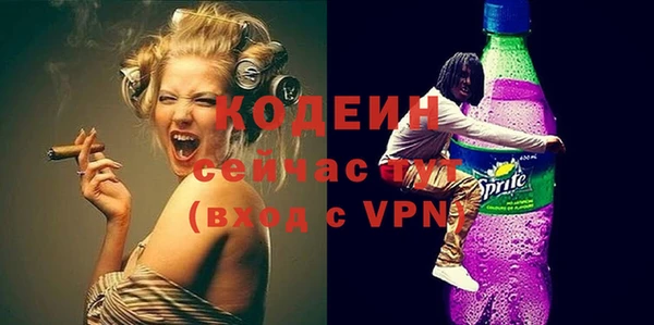 Альфа ПВП Вязьма