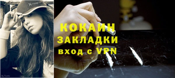 таблы Вязники