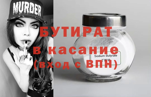 МДМА Тобольск