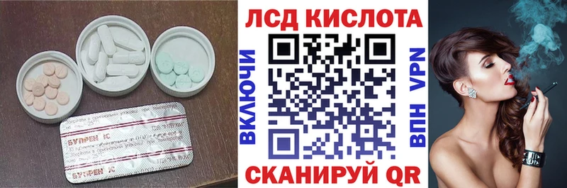 где продают наркотики  Чебаркуль  LSD-25 экстази кислота 