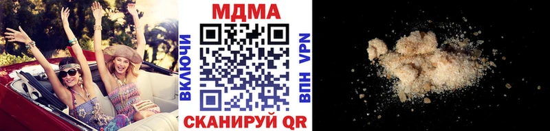цены наркотик  Чебаркуль  MDMA VHQ 