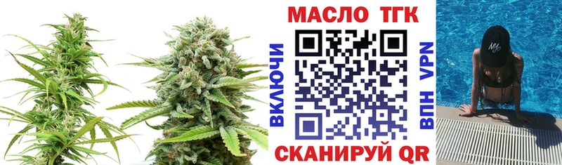 kraken ONION магазин Чебаркуль Дистиллят ТГК гашишное масло